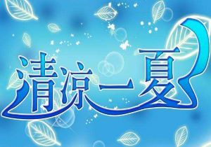 伊萨克正等待利物浦报价！德容表态将和巴萨续约！巴黎将签扎巴尼