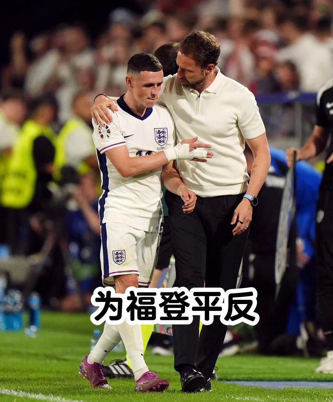 英格兰队在比赛中成功逆转局势